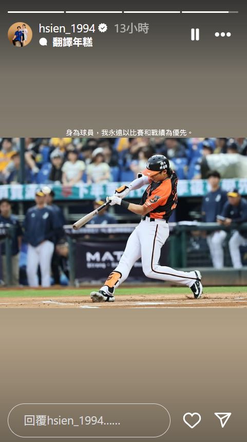 中職/陳傑憲季中赴MLB開球引發負評 統一獅急發聲明解釋考量
