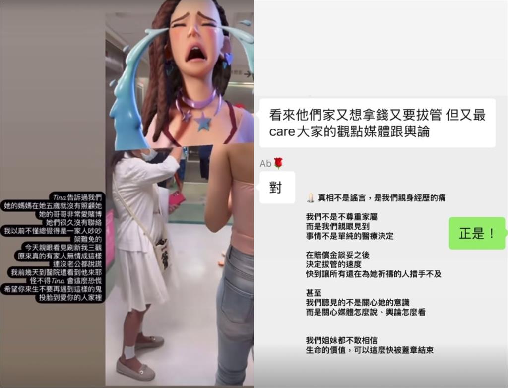 車模界林志玲昏迷18天拔管 閨蜜下跪阻止 「車模界林志玲」打牛奶針昏迷18天拔管!閨蜜團急阻止「醫院下跪痛哭」畫面曝光
