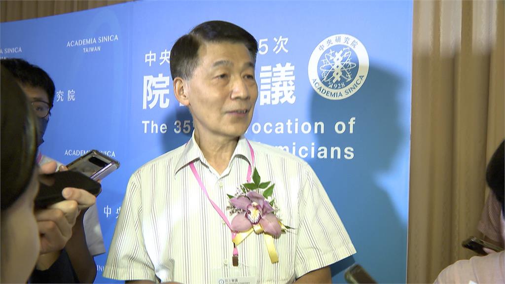 中研院新科院士出爐! 86歲王澤鑑及台積電副總余振華入列