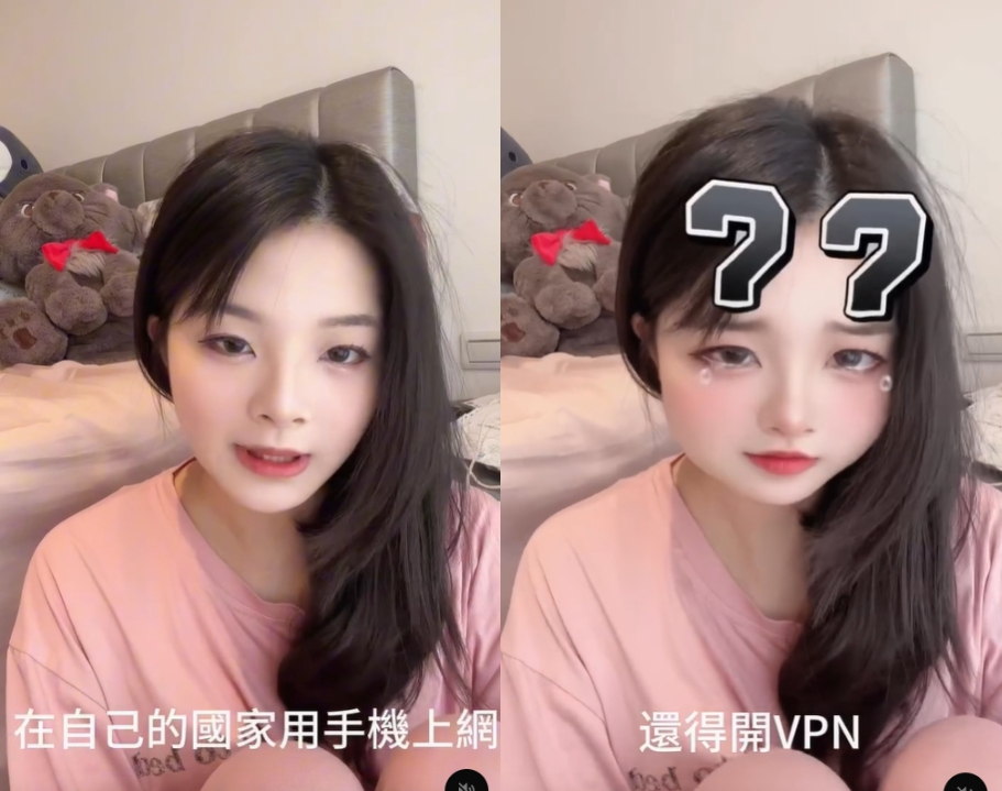 應曉薇正妹女兒脫口:台灣是極權國家?不滿小紅書被封…翻車認了:誇張說法