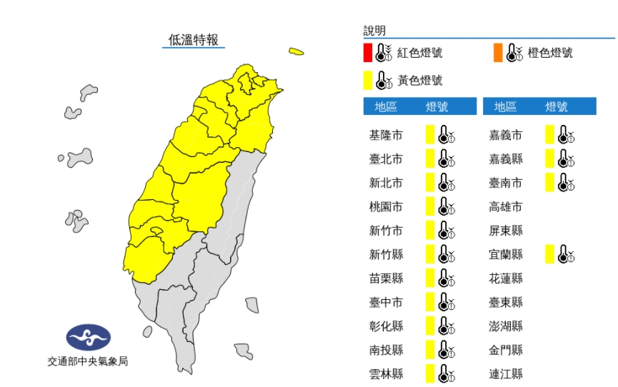 記得帶雨傘！基隆、新北雨彈炸不停　氣象局曝未來天氣3重點