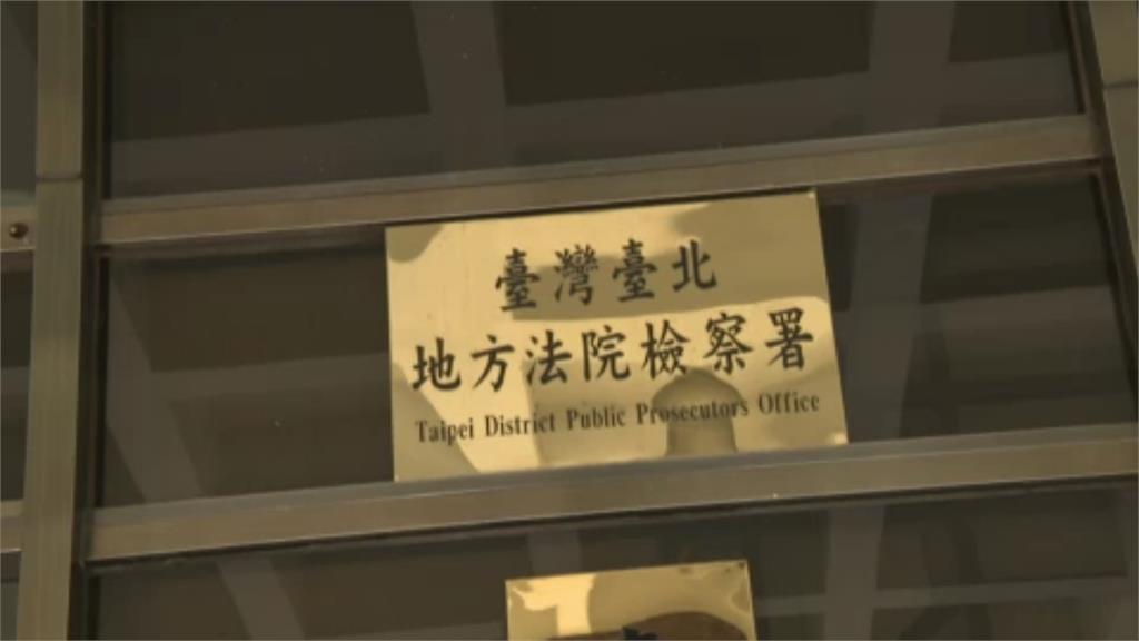 快新聞/中東局勢升溫!國內物價恐受波動 北檢成立「民生犯罪聯繫平台」