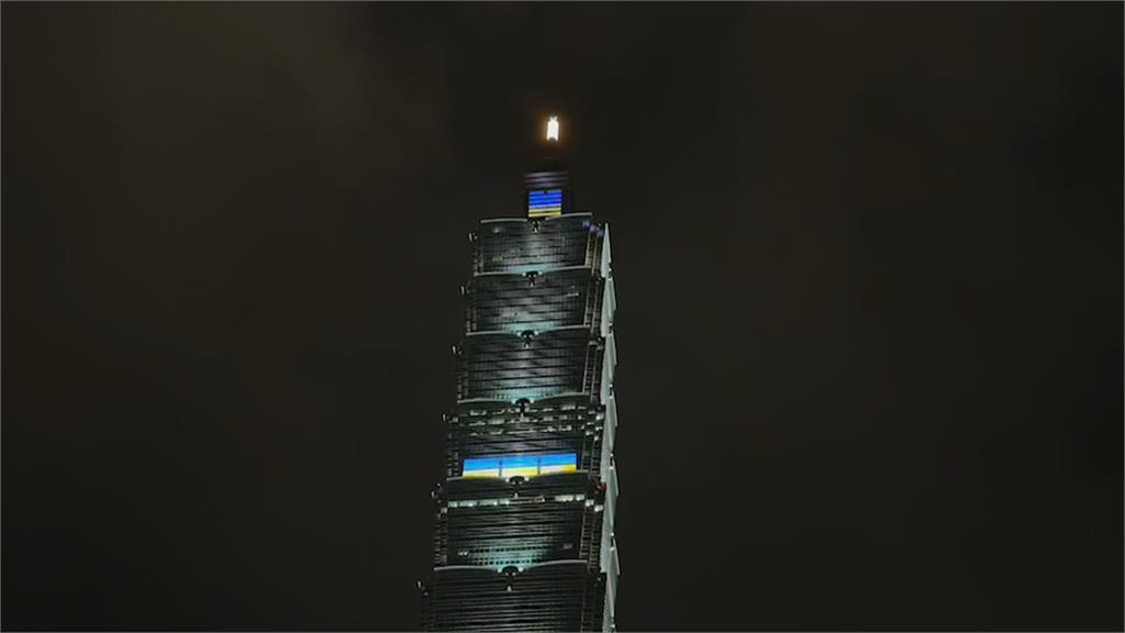 台灣燈會雙主場點燈　秀烏克蘭國旗祈福聲援