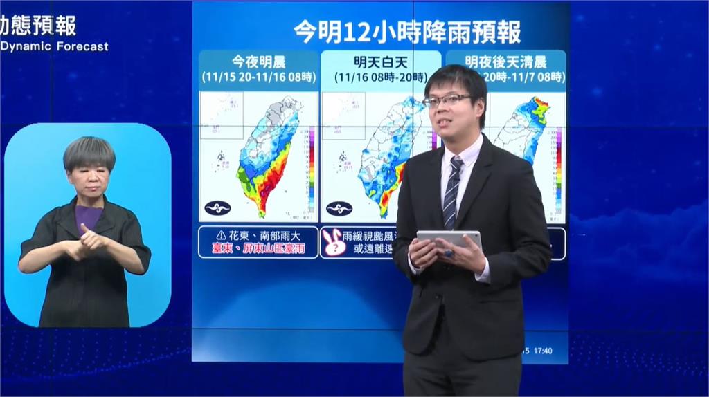 快新聞／天兔加速走！估明早屏東附近登陸　「這些地區」入夜風雨漸強