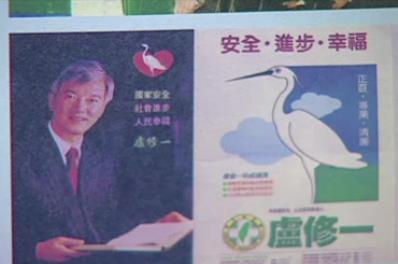 關鍵今日／民主先驅盧修一8/6逝世週年！驚天一跪助攻蘇貞昌當選台北縣長