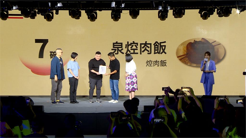 台灣第一份美食小吃指南出爐　北中南多家老店上榜