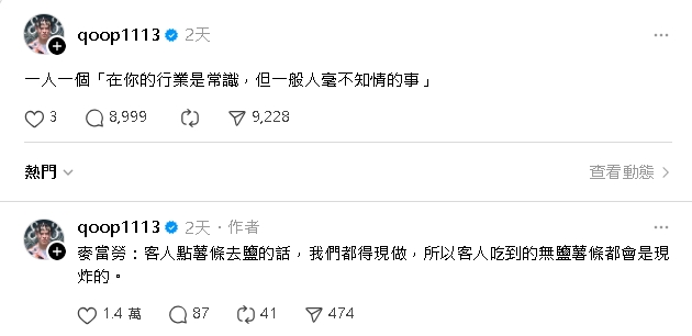一堆人不知道!預報圖墨綠色圓圈「不是颱風變大」…氣象粉專揭真相