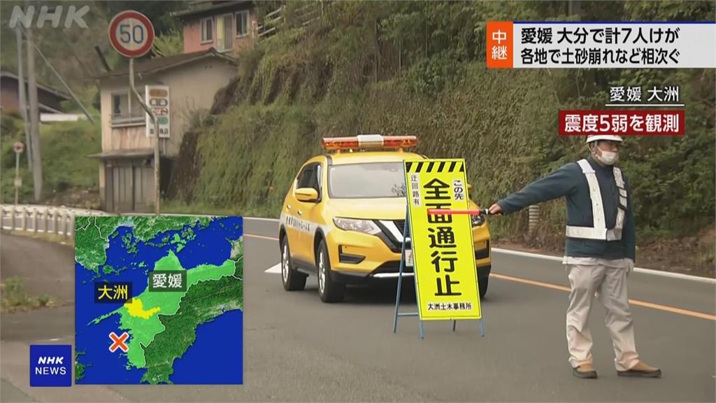 日本四國6.6強震傳災情　至少7人受傷