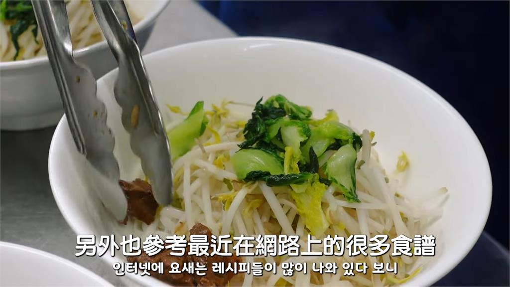沒吃過卻在賣！南韓大叔體驗「台式牛肉麵」　光速解決讚：和想像不一樣