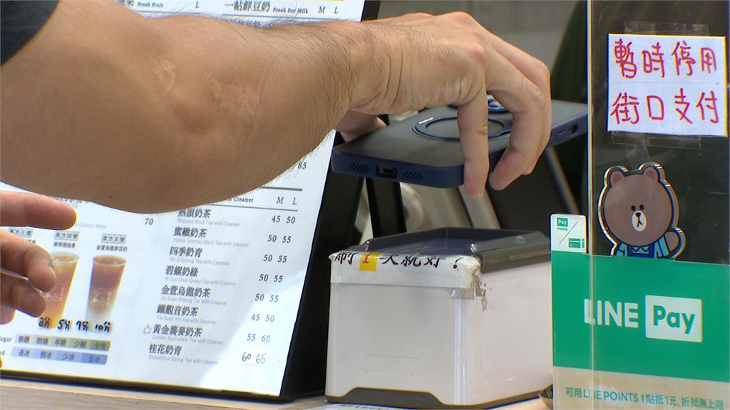 街口支付爆信用危機！小吃店、連鎖品牌、電商平台紛暫停使用