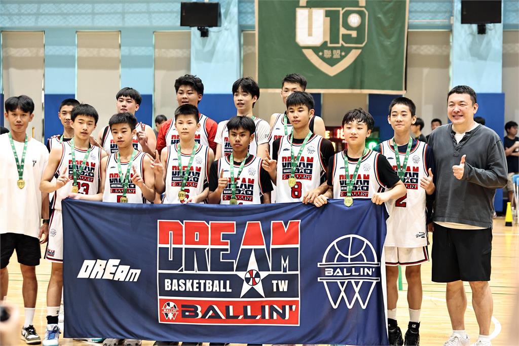 籃球／U19甲組頑球雙位數分差奪冠！古濤宇教練賽前喊話：要求從跳球開始專注