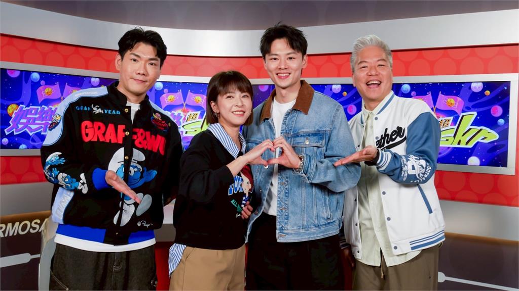 影/蘇晏霈、羅子惟登《娛樂超skr》 爆料接吻內幕:他緊張到親歪了