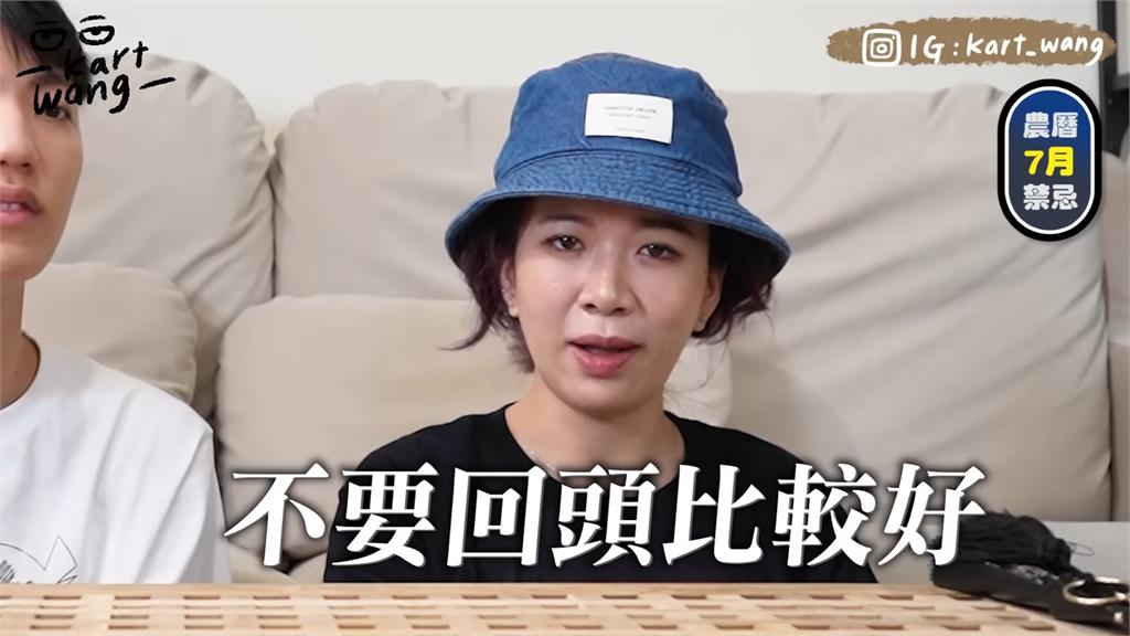 鬼月禁忌一卡車?老師「這些」犯了也沒差 笑曝:鄰居更可能有意見