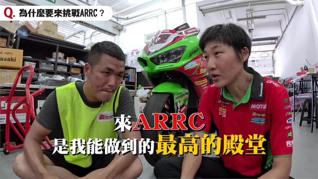 「台灣最速女車手」為參加ARRC亞洲盃　她自掏腰包：這次是賣房子