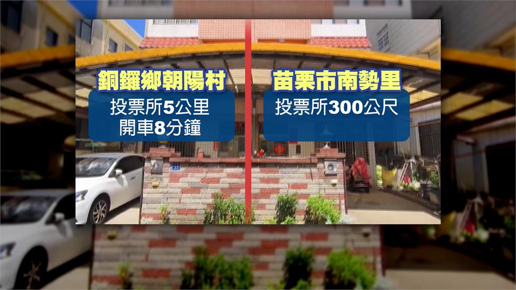 被迫「分兩掛」！　苗栗中英社區在交界　住戶投票、社福兩樣情惹民怨