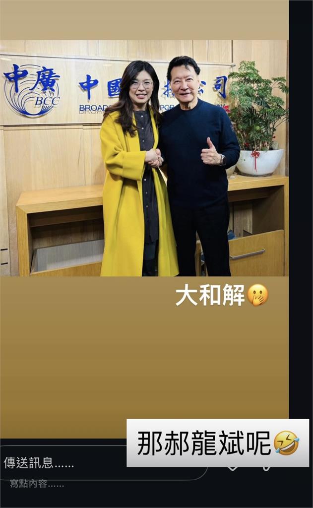 快新聞／陷中國介選風波！鄭麗文「大和解」趙少康　網諷：那郝龍斌呢？