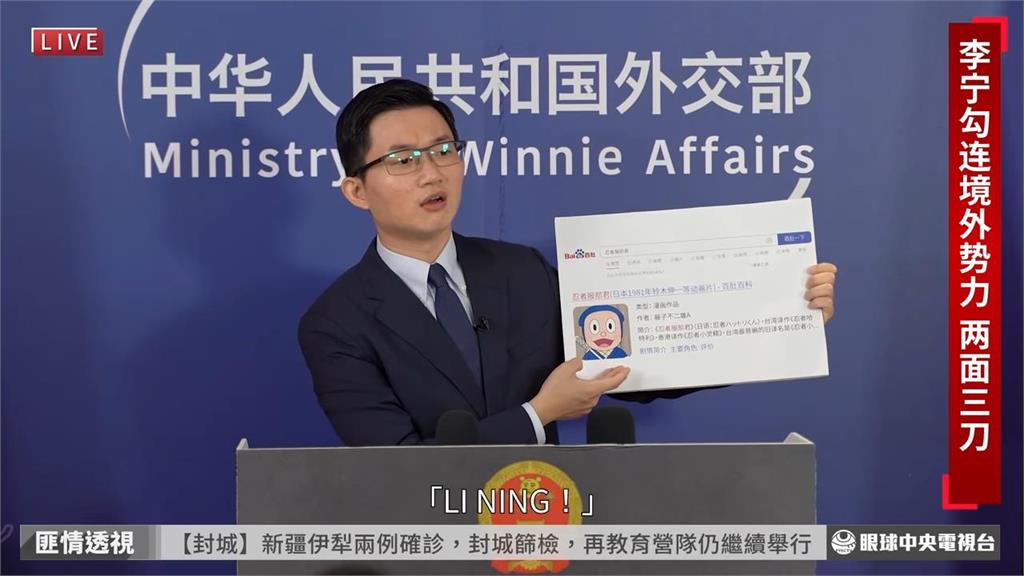 辱華界強強聯手!網紅八炯驚喜現身「眼球中央電視台」網嗨翻