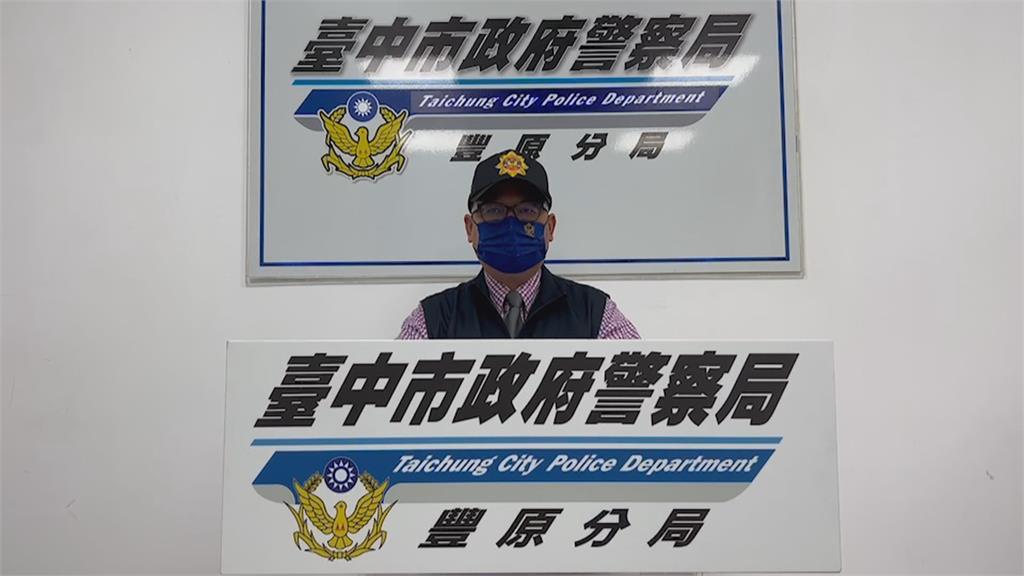 神岡桶屍案檢警重大突破 蔡姓前女友涉殺人罪收押