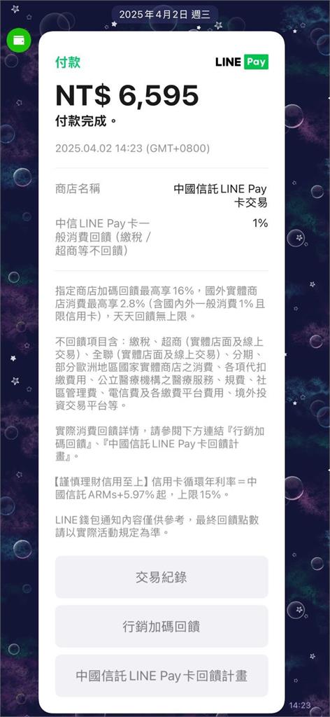 獨家／愛爾麗不只偷拍！連退費都不老實？消費者控：