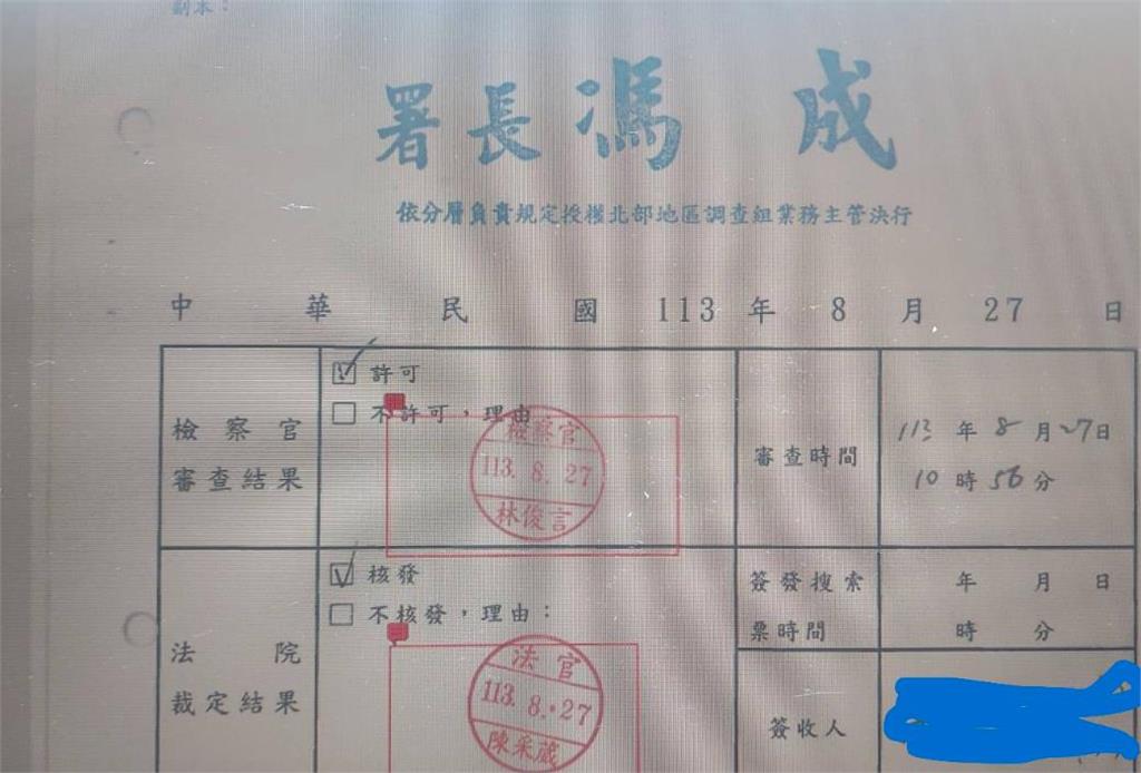 阿北才嫌惹麻煩「陳佩琪貼無碼照」急撤！嘴硬「不怕被押」鬼扯：我們醫生…