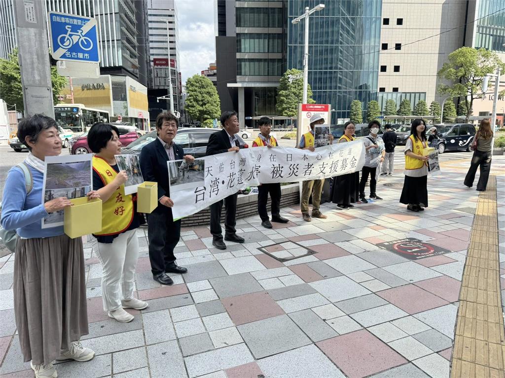 日本名古屋也見「鏟子超人」排排站募款救花蓮！一票台灣人暖哭：阿里嘎豆