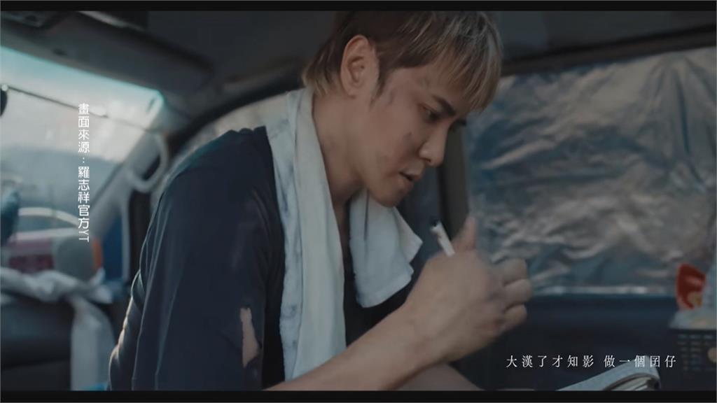 小豬羅志祥推出全新閩南語單曲 唱出庶民生活掙扎與韌性