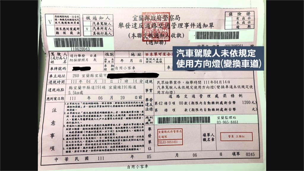 駛出閘道自認直行 未打方向燈被開罰