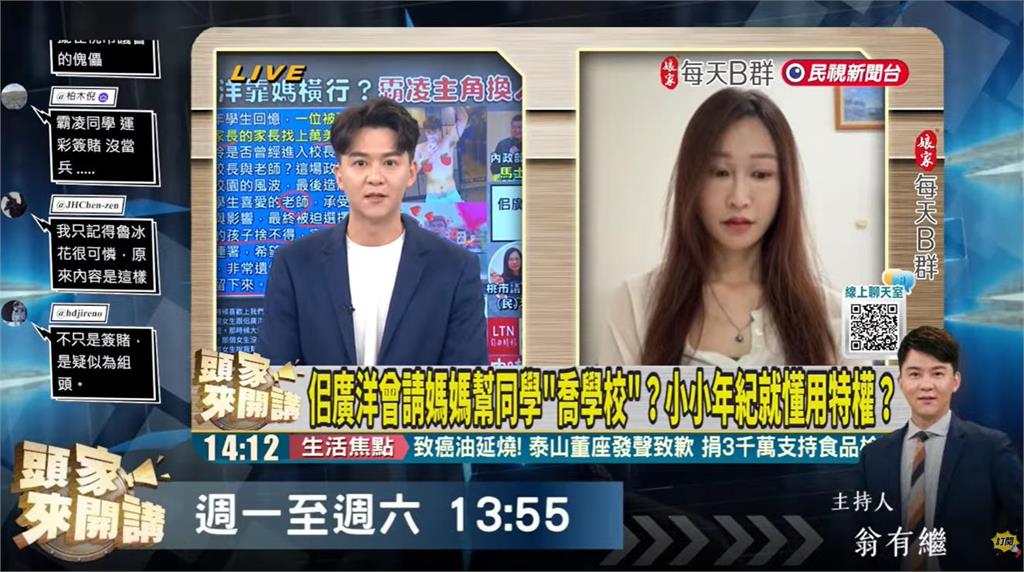 萬美玲好大官威?遭議員爆料「怒罵教育局長1小時」 網酸:萬女皇好偉大
