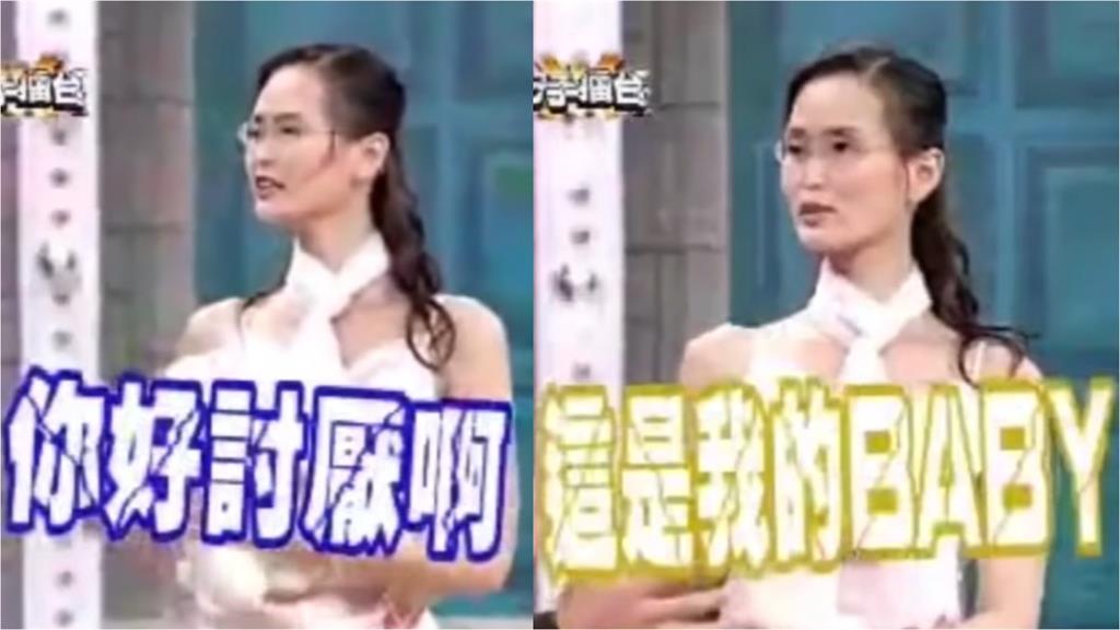 還記得她嗎?昔暴紅女星現況曝光 網見「招牌蓮花指」秒喊:歐買尬!