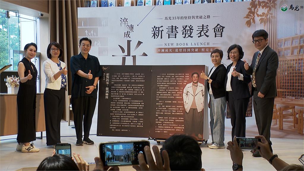 馬光醫療網執行長黃福祥出新書!籲沒生病也要「保養身體」