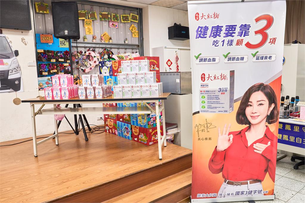 娘家攜手優質生命協會陪伴長輩歡唱響應失智症月！紀麗如邀請司馬玉嬌、方駿等藝人獻唱