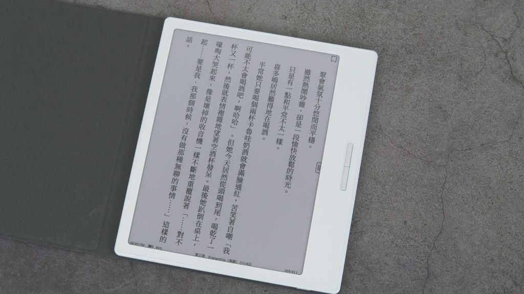 「心得」一年三台電子閱讀器!BOOX Go Color 7 開箱與我的數位閱讀體驗