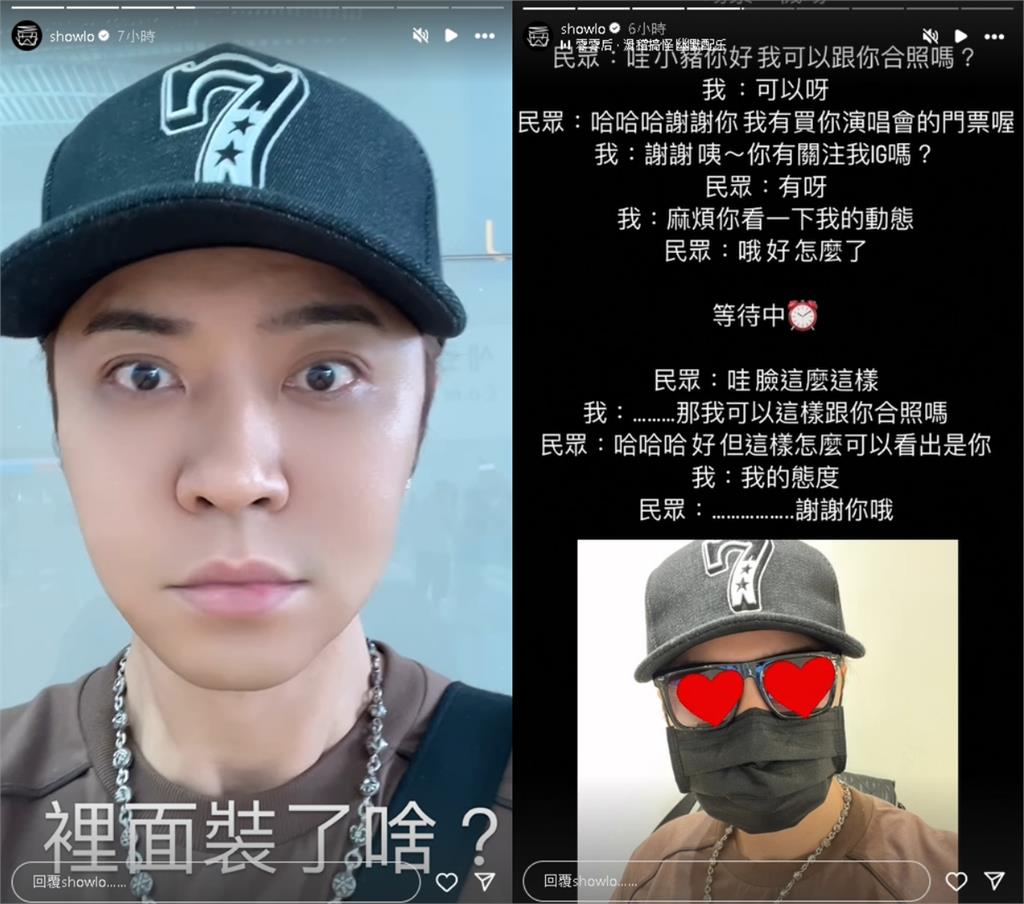羅志祥睡醒「小豬→麵包超人」?膨脹變形臉「像胖到80KG」粉嚇歪!