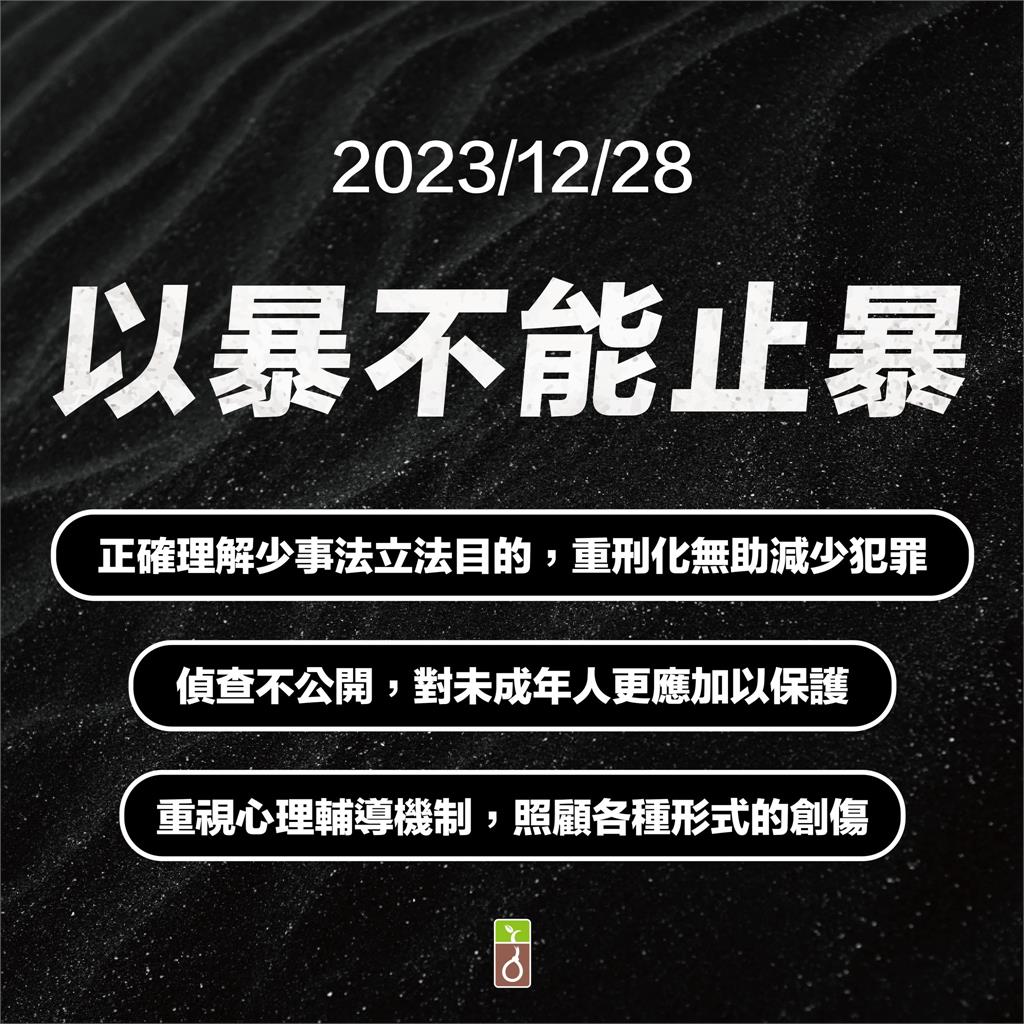國三生遭女同學「乾哥」割頸離世!廢死聯盟提「3呼籲」喊話:以暴不能止暴