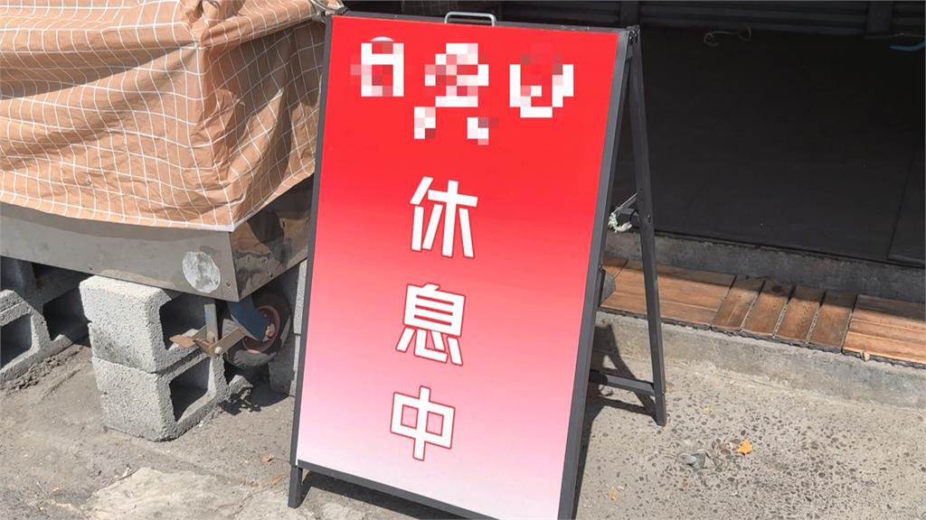 老闆東北人「不要講台語」 公告惹議 豆乳雞店暫歇業