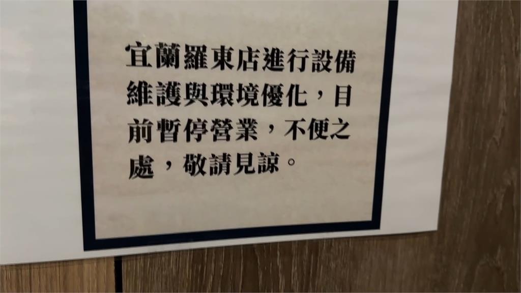 宜蘭連鎖火鍋店疑爆食物中毒 累積63人不適 衛生局介入稽查
