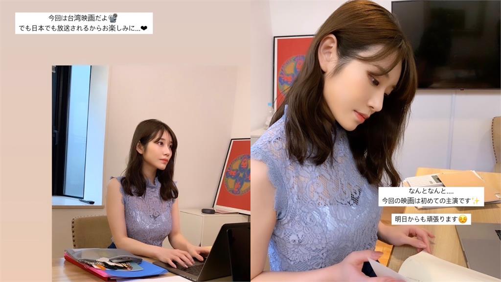 河北彩伽「宣布首部電影」竟是台灣國片!透膚衣「誠意猛輸出」台粉嗨爛:看爆
