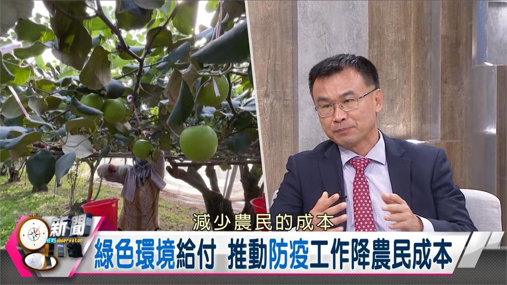 新聞觀測站／歷史時刻！　農業部成立　首任部長陳吉仲專訪