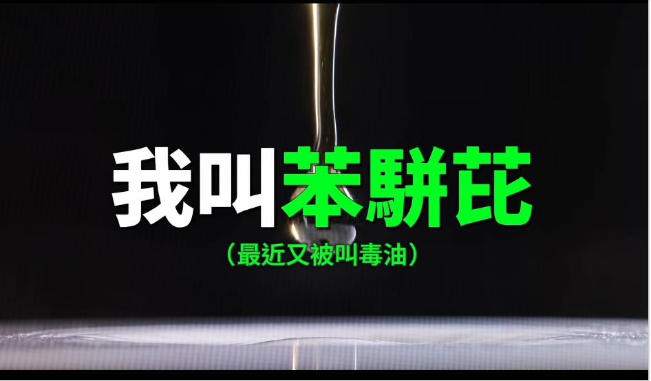 "萊爾校長"製作人傳遭調查！刑事局：受理檢舉依法查證