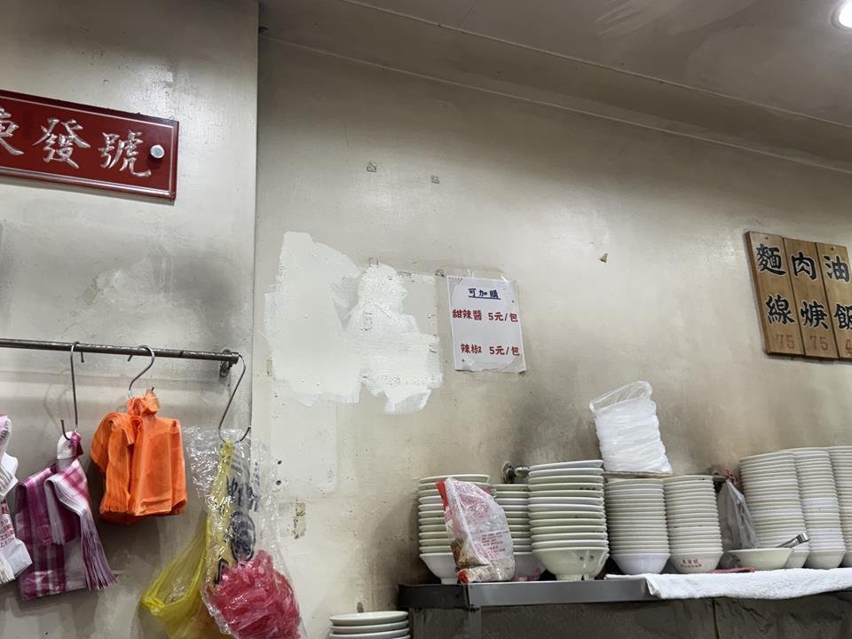 快新聞／老店東發號遭出征塗掉簽名！蔣萬安避談僅稱麵線油飯都愛　重申兒虐必從嚴處理