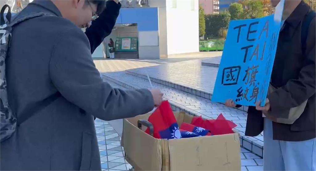快新聞/今迎戰美國 台男帶「逾200支國旗應援」赴球場供隨喜領取:台灣隊加油!