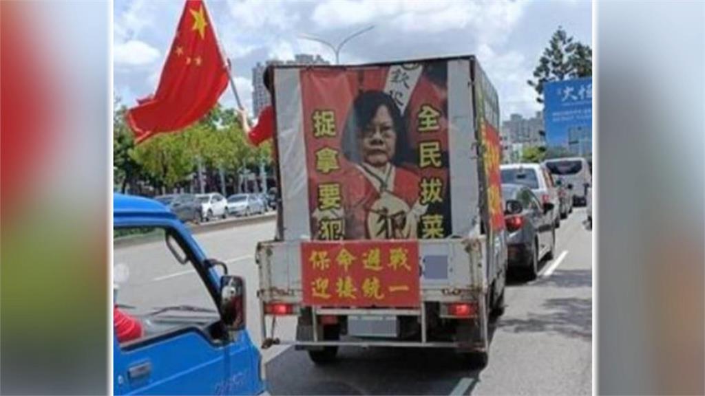 糗大了!「柯盈配」宣傳車卡古蹟門城 車輛被抓包屬「統戰團體」