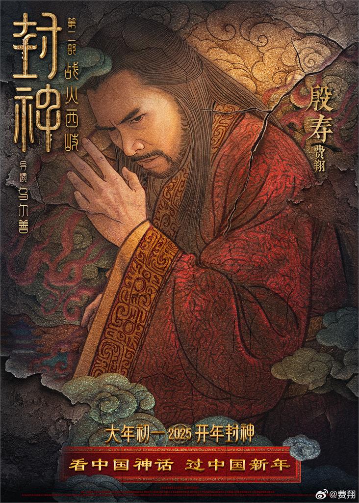 宛若一具骷髏!費翔中國發展「64歲近況太落差」滿臉落腮鬍認不出
