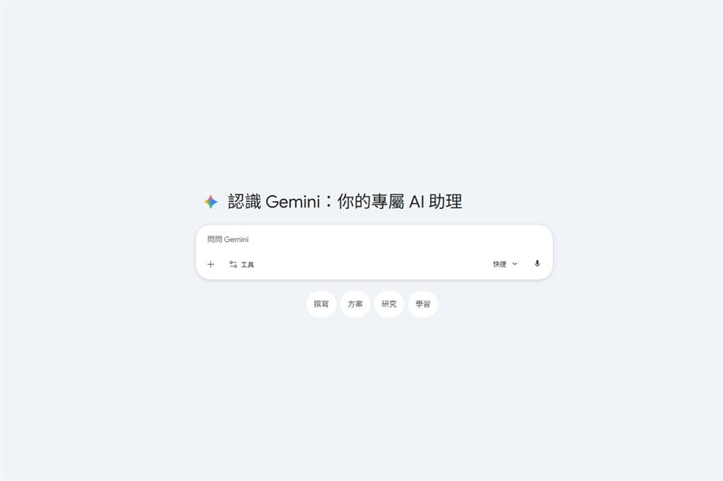 14歲兒子對Gemini「清槍」全家都遭停權？Google怒打臉：沒相機上傳功能