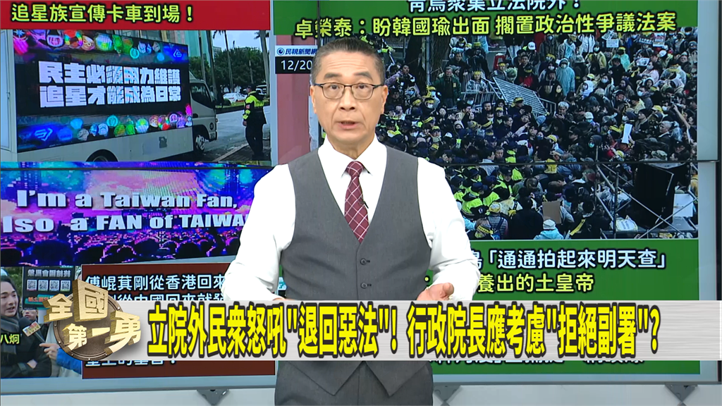 第一勇(影)/擋下惡法剩這解方?張益贍籲民眾做「這事」可免受白藍亂政