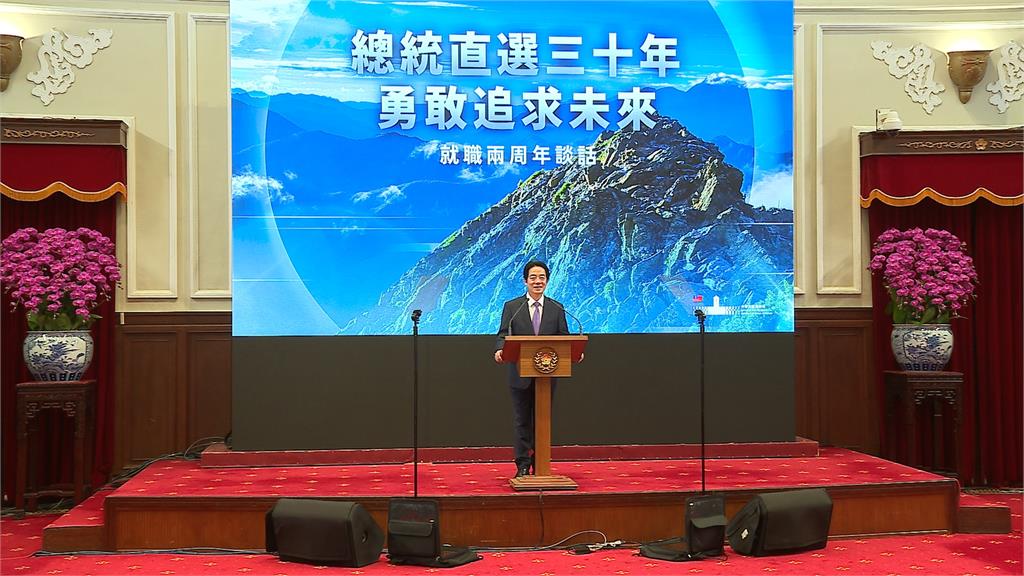 賴蕭就職2週年拒絕紅色統戰　端0-18歲每月5000元成長津貼