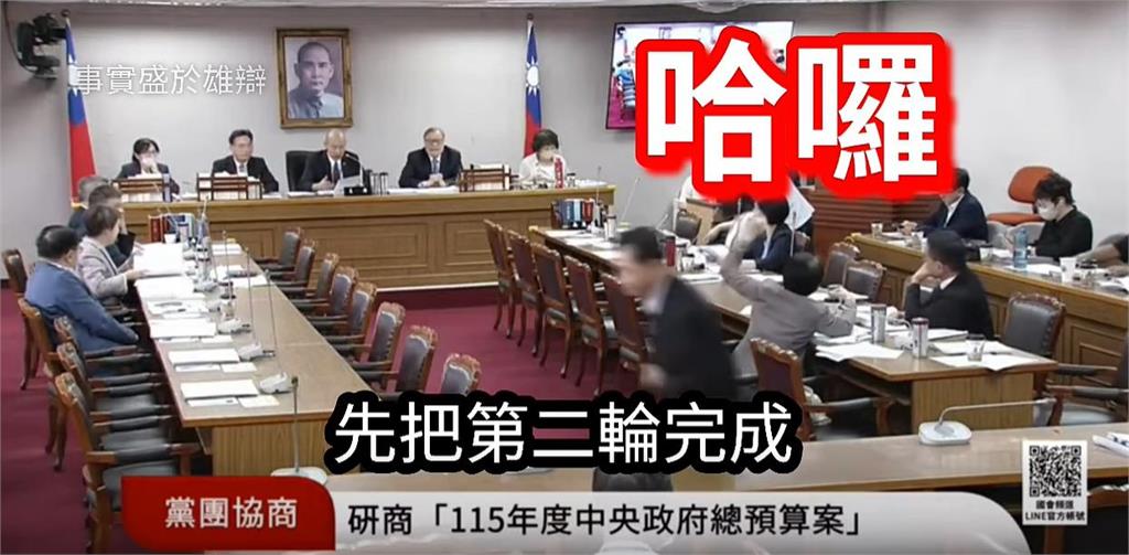 韓國瑜開會講話「司法正義女神」突喊2字！他秒傻眼網笑：藍白都一個樣
