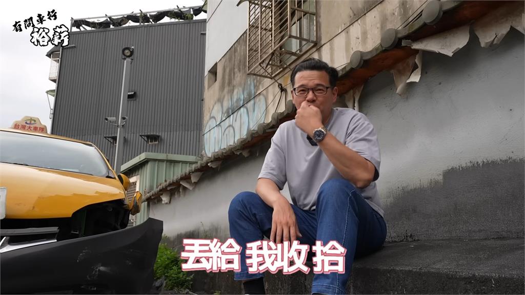 無良司機2.0！自撞丟路邊1個月找嘸人　老闆一看怒：撞成這樣丟給我收拾