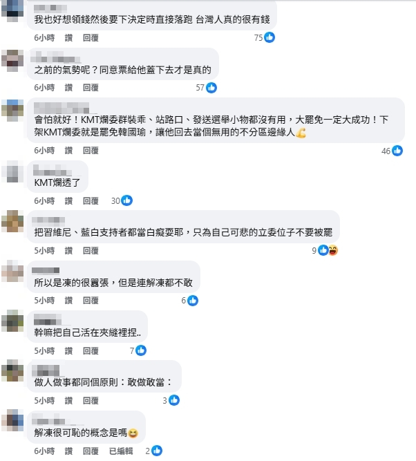 討論國防預算解凍「藍營黨團集體消失」!周軒曬奇景酸:怕某些單位看到?