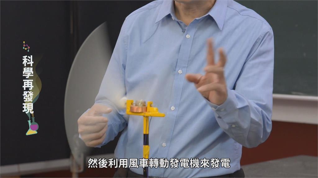 坐擁全球最佳風場 綠能點亮台灣